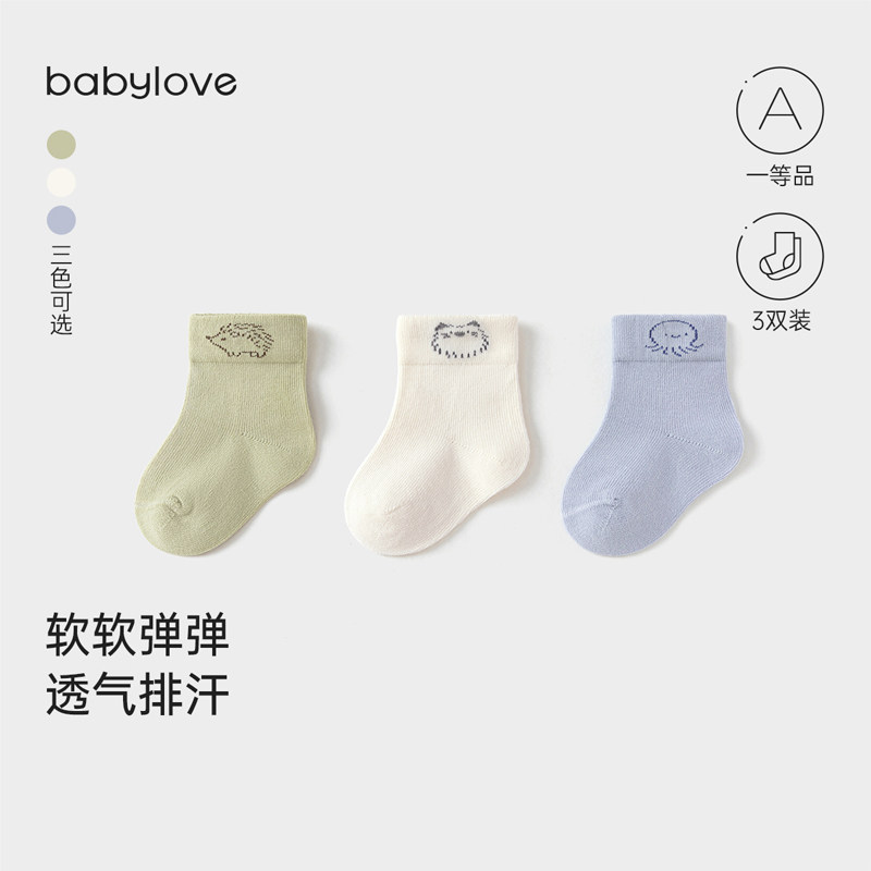 【天猫U先】babylove婴儿袜子春秋新生儿袜宝宝百搭护脚袜3