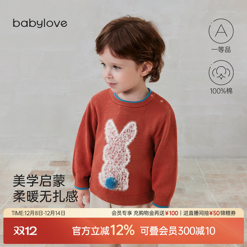 美学启蒙柔暖无扎感