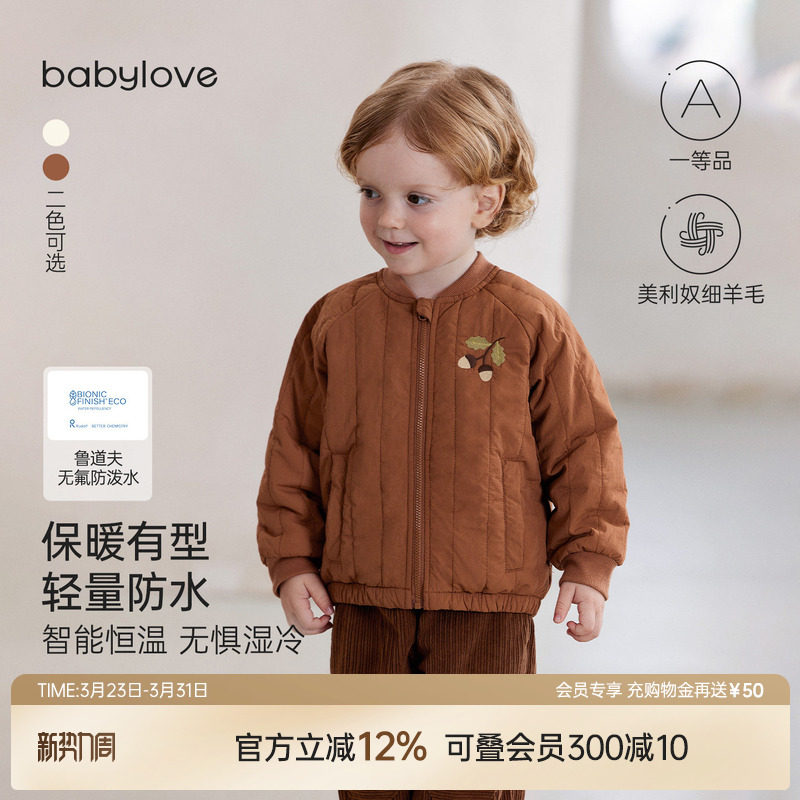 babylove宝宝夹棉外套冬季保暖拉链上衣加厚棒球服夹克婴儿棉