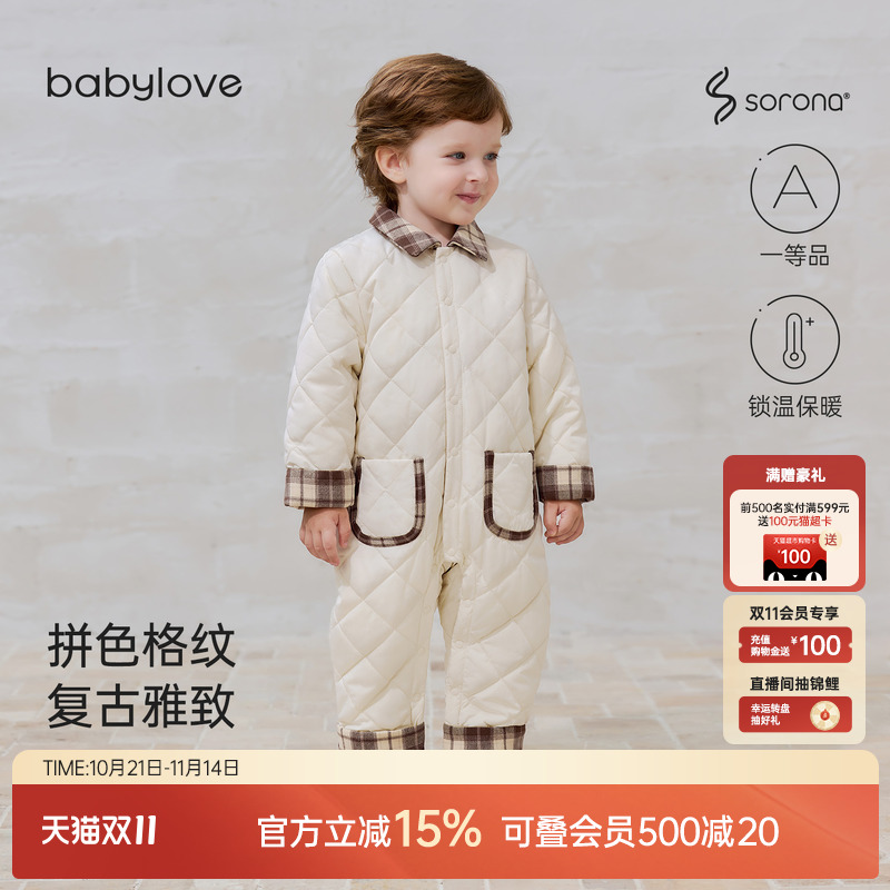 拼色格纹复古雅致