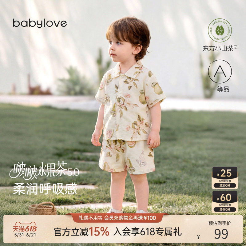 babylove啵啵水果茶套装宝宝夏薄款竹棉山茶纱布短袖短裤两件