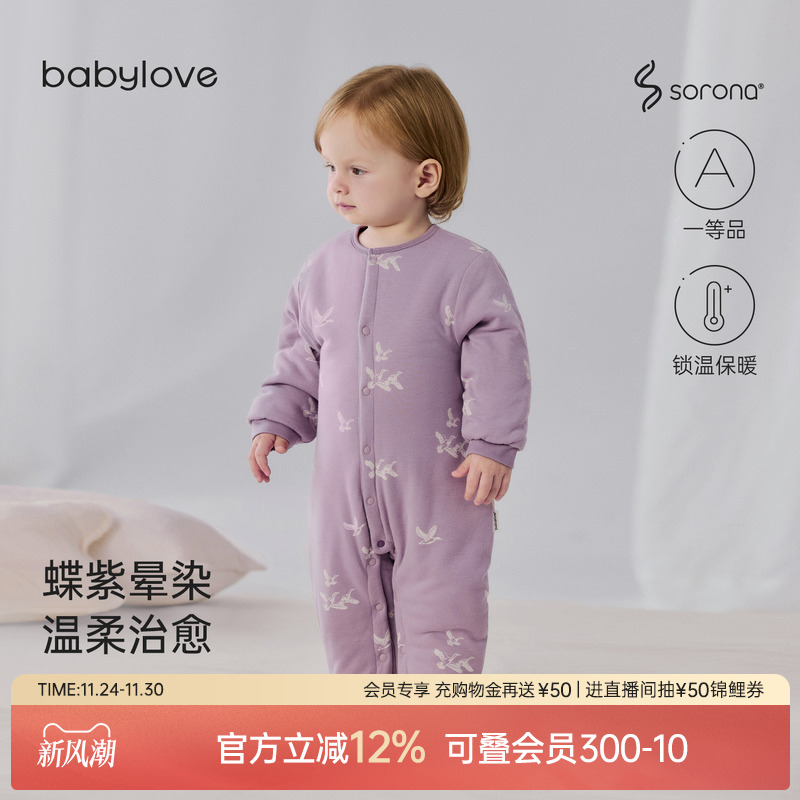 蝶紫晕染温柔治愈