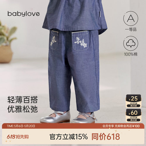 文艺简约轻薄百搭