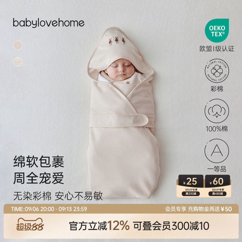 babylove新生儿抱被纯棉春秋抱毯图片