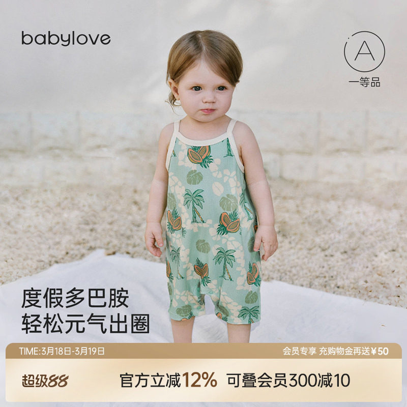 babylove婴儿吊带连体衣夏季薄款莫代尔短袖哈衣夏日透气度假