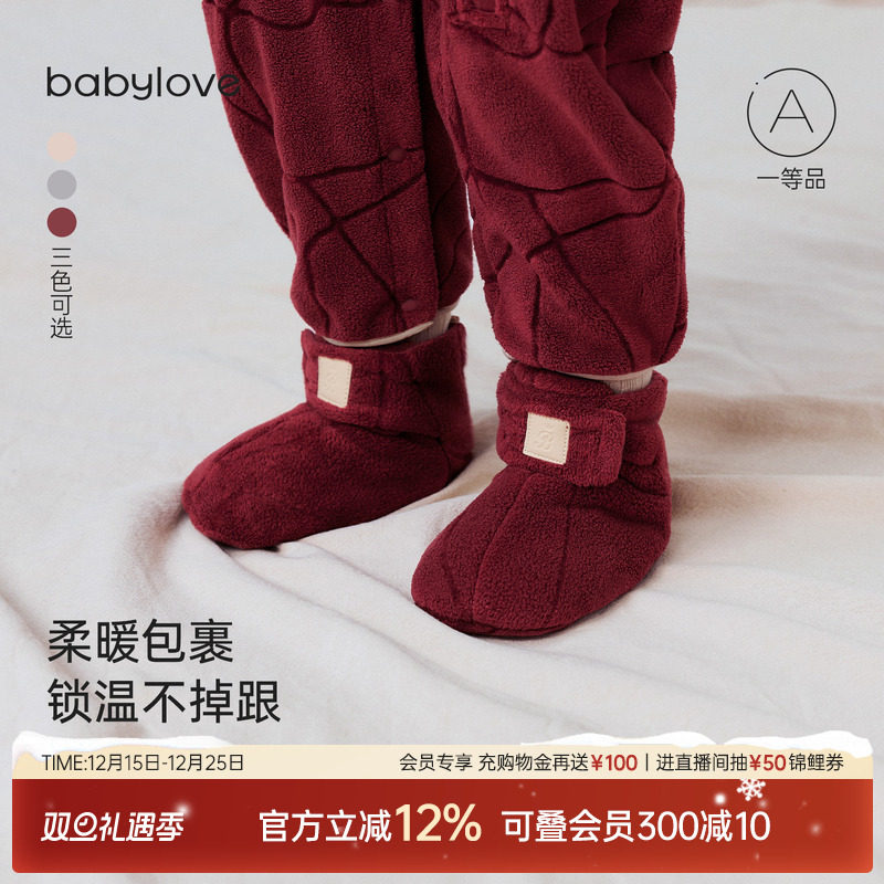 babylove婴儿脚套秋冬奥粒绒保暖小袜子宝宝外出鞋套新年毛绒