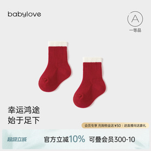 款 babylove婴儿短袜四季 不勒腿满月新生儿袜中筒红袜棉袜宝宝袜子