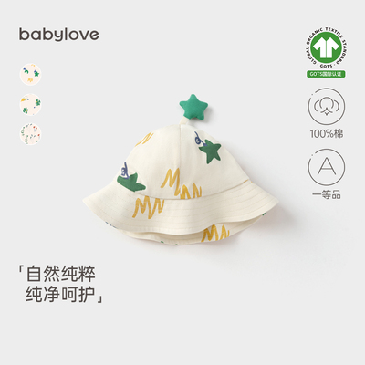 babylove宝宝遮阳帽纯棉可爱夏季