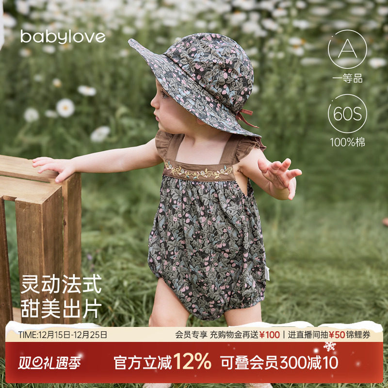 babylove女宝宝包屁衣吊带夏季纯棉三角哈衣婴儿爬服洋气美果