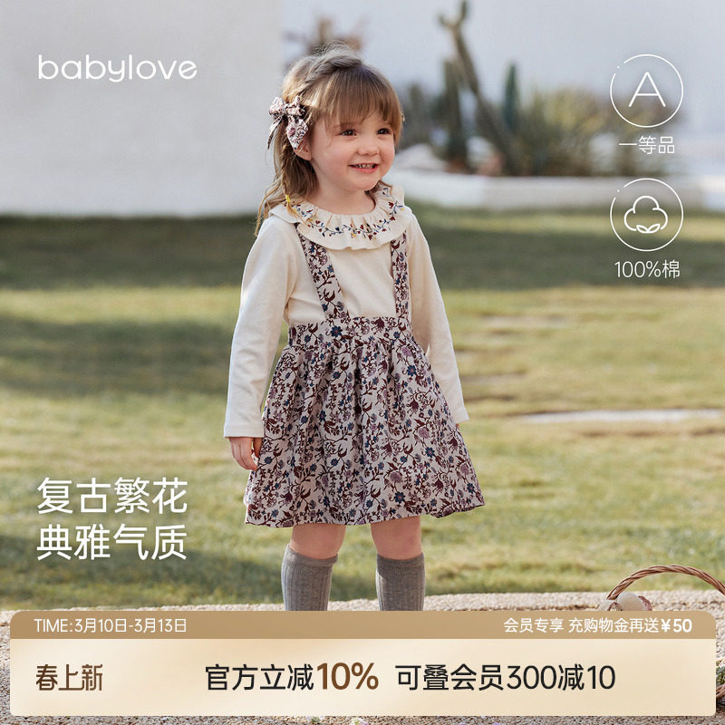 babylove女宝宝春秋季纯棉背带裙婴儿法式碎花外出公主裙堇色花枝