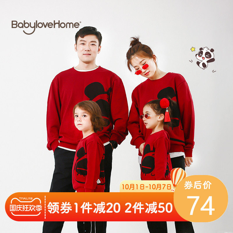 【pandaIP联名款】babylove亲子装一家三口春秋装卫衣网红洋气潮