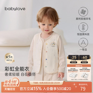 babylove【彩虹全能衣】婴儿马甲秋冬宝宝恒温保暖薄夹棉外出背心