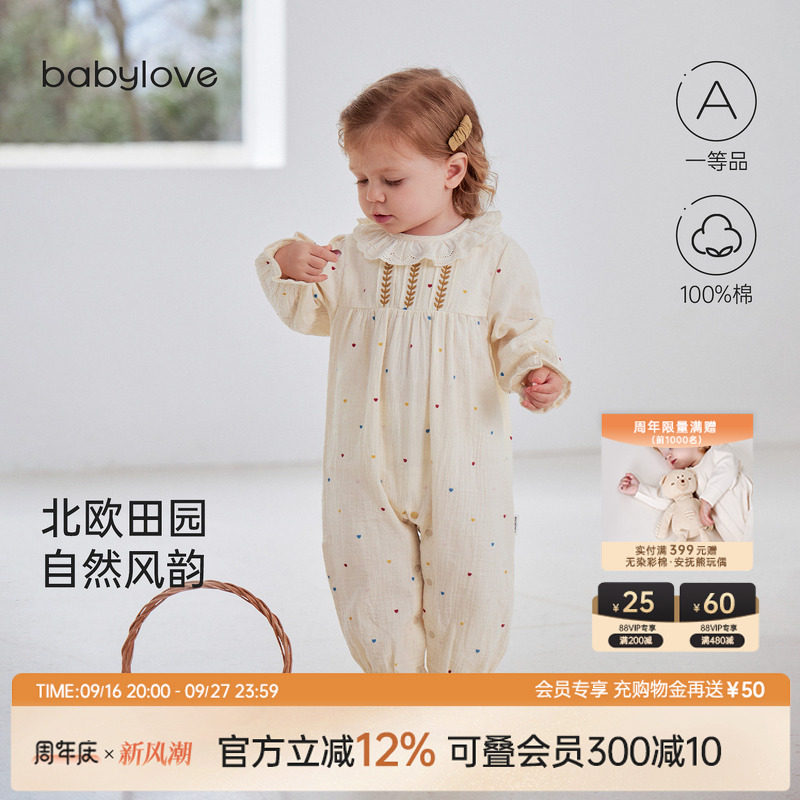 babylove女宝宝连体衣春秋纯棉纱布甜美公主风哈衣高颜值外出服										