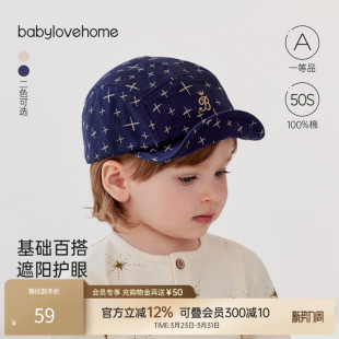babylove婴幼儿帽子春秋纯棉宝宝鸭舌帽外出软檐帽时尚 百搭棒球帽