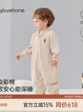 babylove婴幼儿分腿睡袋春秋彩棉宝宝纯棉四季通用防踢被睡觉神器