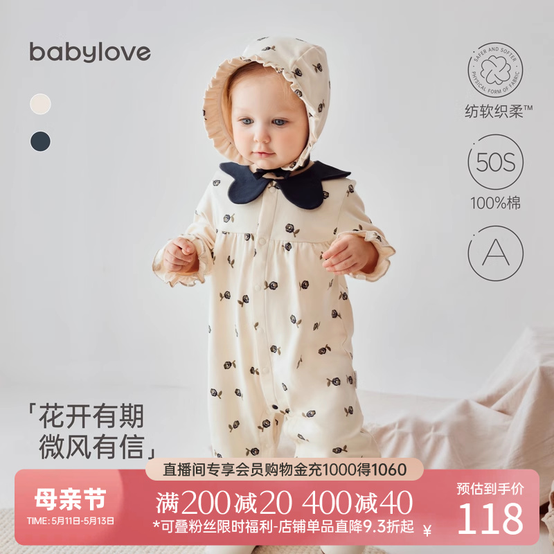 babylove婴儿连体衣春秋款女宝宝哈衣爬服纯棉衣服可爱超萌公主服 童装/婴儿装/亲子装 连身衣/爬服/哈衣 原图主图