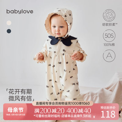 babylove纯棉春秋洋气女宝宝哈衣