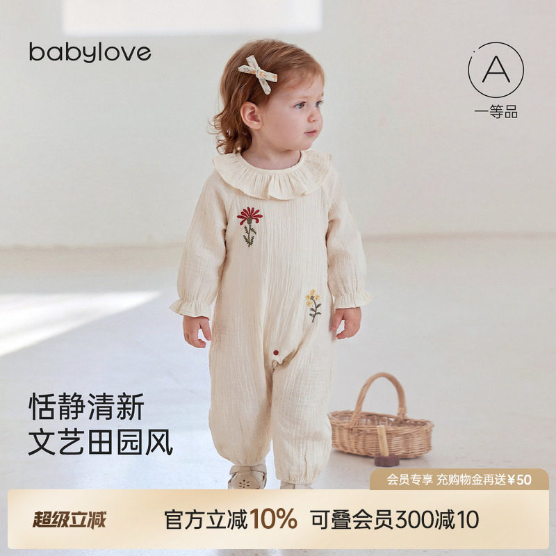 babylove女宝宝连体衣春秋纯棉纱布哈衣文艺荷叶领外出服拾花