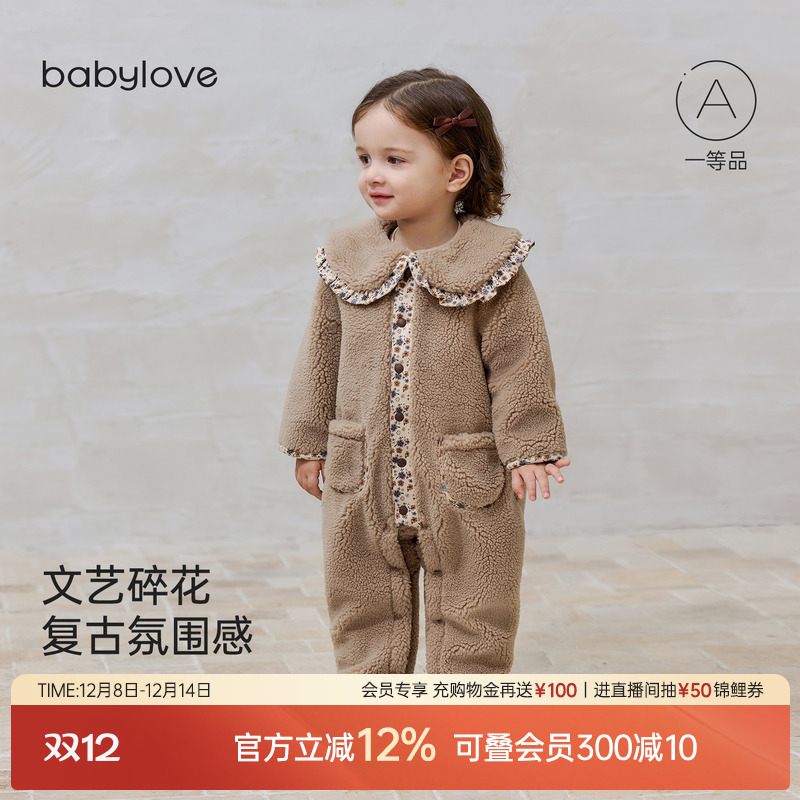 babylove女宝宝毛绒连体衣秋冬保暖哈衣爬服法式娃娃领洋气外出服