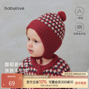 babylove婴儿毛线帽秋冬羊毛针织护耳帽宝宝外出保暖防风包头帽子