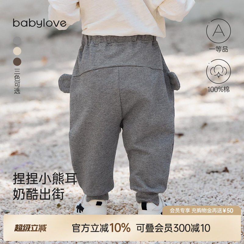 babylove男女宝宝裤子春秋纯棉大pp裤外出长裤毛圈百搭休闲束脚裤