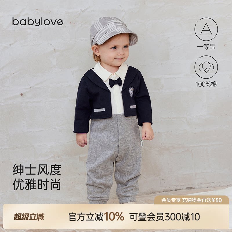 babylove婴儿连体衣春秋纯棉哈衣男宝宝绅士风周岁礼服假两件