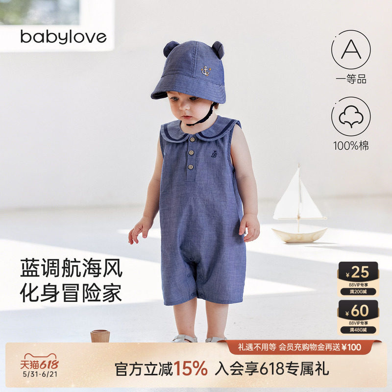 babylove婴儿连体衣夏季薄款纯棉无袖哈衣宝宝海军领度假外出