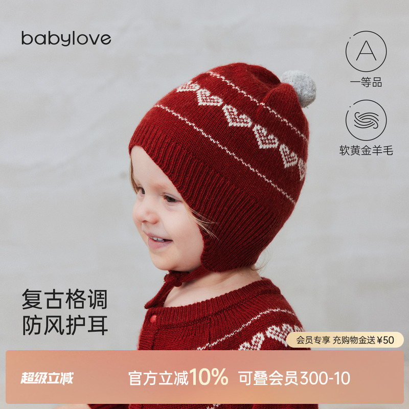 复古格调防风护耳