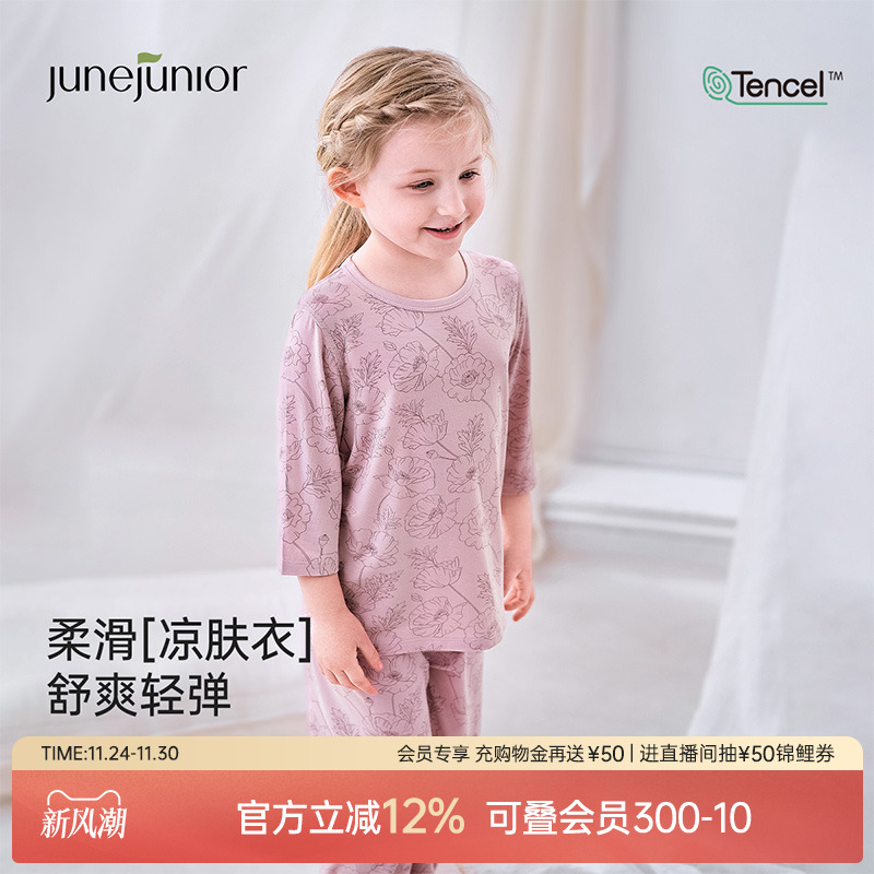 宽松版型 轻松包裹舒适软弹不紧绷