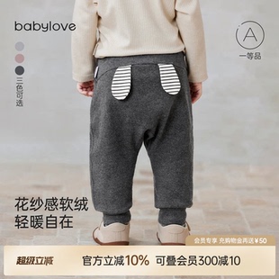 babylove婴幼儿宽松大pp裤 宝宝束脚裤 外出洋气百搭长裤 春秋休闲裤