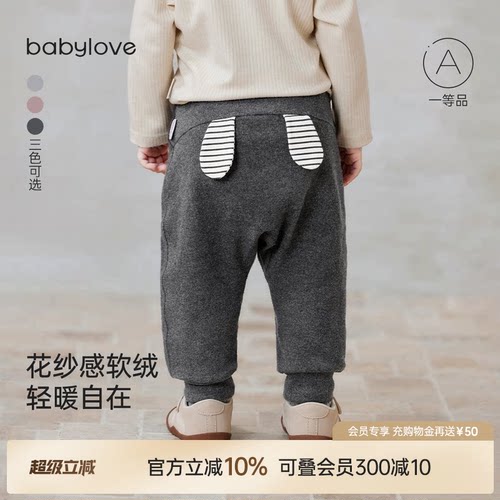 花纱感软绒 轻暖自在