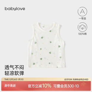 t恤打底上衣夏装 babylove婴儿背心夏季 纯棉网眼清新透气宝宝无袖
