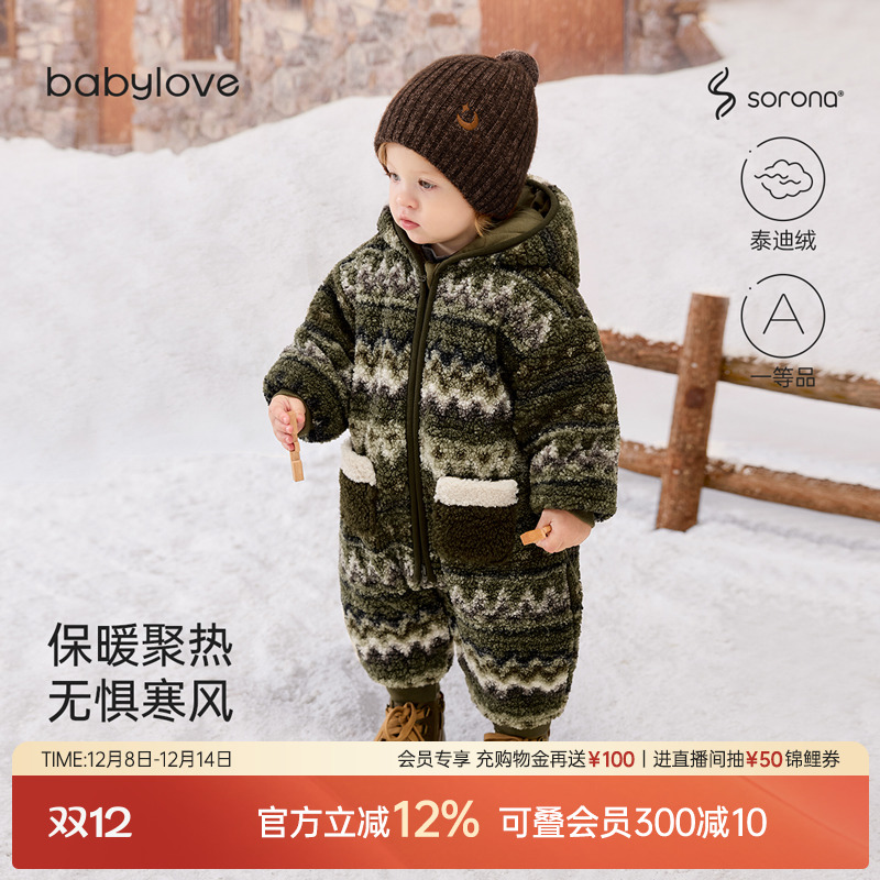 保暖聚热无惧寒风不易掉色不易掉绒不易结团