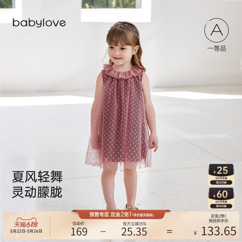 babylove女宝宝连衣裙夏季A字裙荷叶边领裙子波点背心裙夏风轻舞