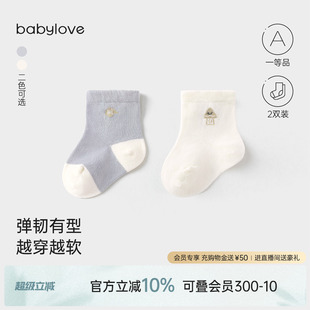 babylove婴幼儿袜子春秋新生儿袜百搭短筒袜男女宝宝护脚袜2双装