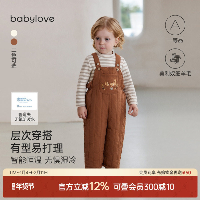 babylove宝宝夹棉背带裤冬季保暖休闲裤子连体裤婴幼儿加厚长裤,童装/婴儿装/亲子装,裤子,淘宝优惠券,粉丝福利购,淘宝优惠卷