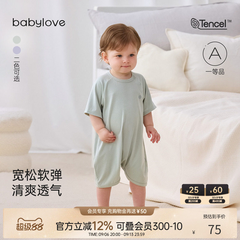 babylove婴儿连体衣夏季莫代尔轻薄睡衣宝宝哈衣弹力睡袍简约爬服图片