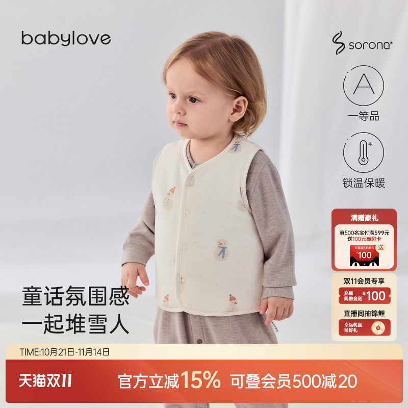 babylove婴儿马甲夹棉秋冬保暖背心马褂宝宝坎肩外穿马夹雪宝墩墩