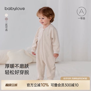 斜襟拉链哈衣爬服宝宝休闲外出居家衣服 babylove婴儿连体衣春秋季
