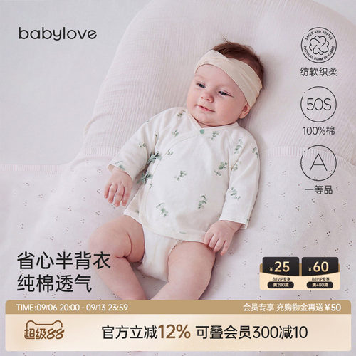 精致包边设计 防止脱线