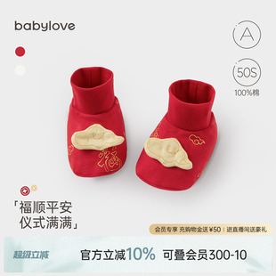 6个月满月百天红新生儿袜套 套0 babylove婴儿脚套四季 初生宝宝鞋