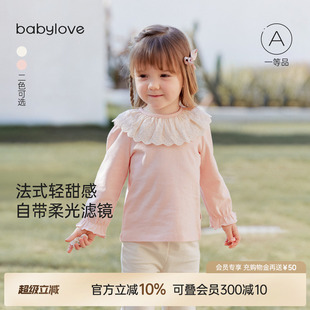 t恤婴儿花边领洋气打底百搭休闲上衣 babylove女宝宝春秋纯棉长袖