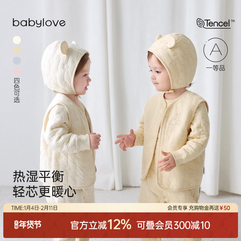 babylove婴儿马甲秋冬季薄夹棉坎肩宝宝外搭马夹纯色百搭保暖上衣