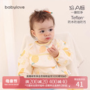 babylove宝宝饭兜反穿衣防水防脏婴幼儿吃饭罩衣儿童围兜喂饭衣服