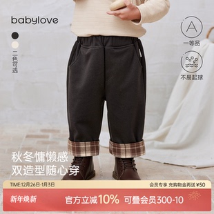 男女宝宝纯色卷边宽松长裤 babylove婴幼儿裤 子秋冬外出百搭休闲裤