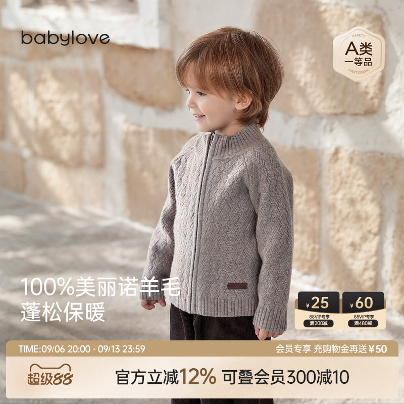 babylove宝宝针织开衫秋冬纯羊毛保暖毛衣婴幼儿复古纯色百搭外套