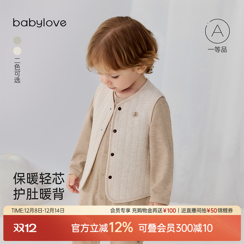 babylove婴儿马甲秋冬季薄夹棉保暖坎肩宝宝棉莫背心上衣百搭马夹