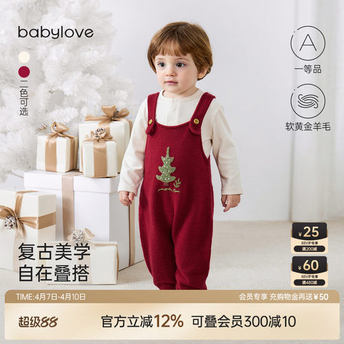 贴身软羊毛 科技发热腈纶 蓬松舒暖倍亲肤