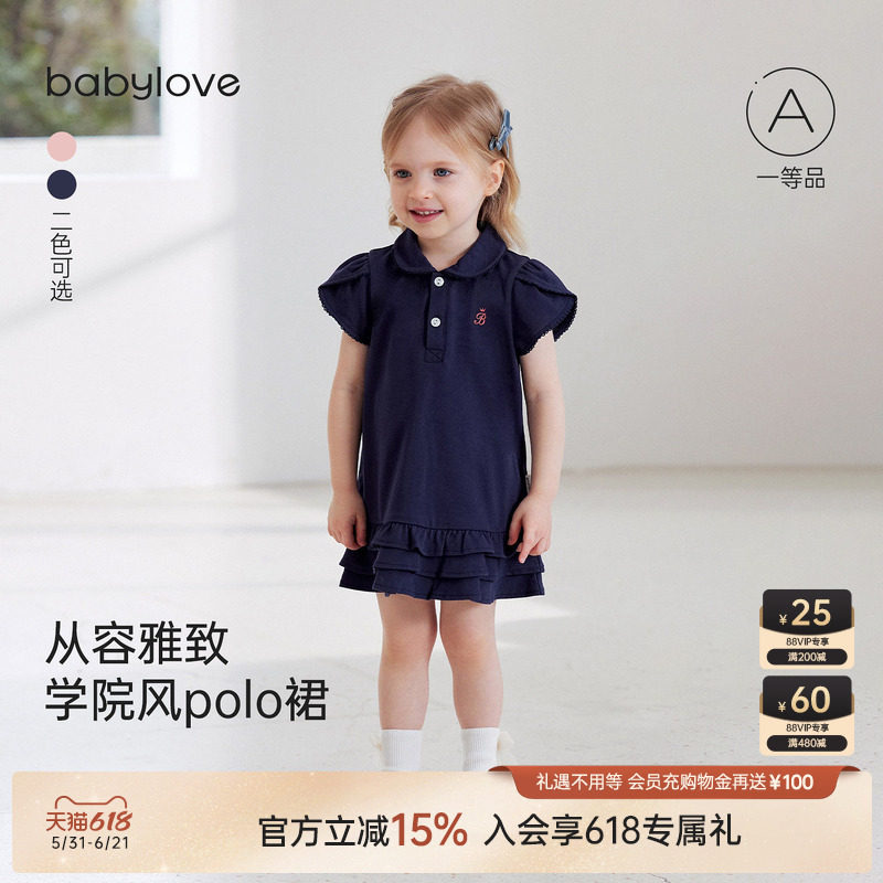 babylove女宝宝连衣裙夏季薄款婴幼儿裙子时尚衬衫裙学院风polo裙