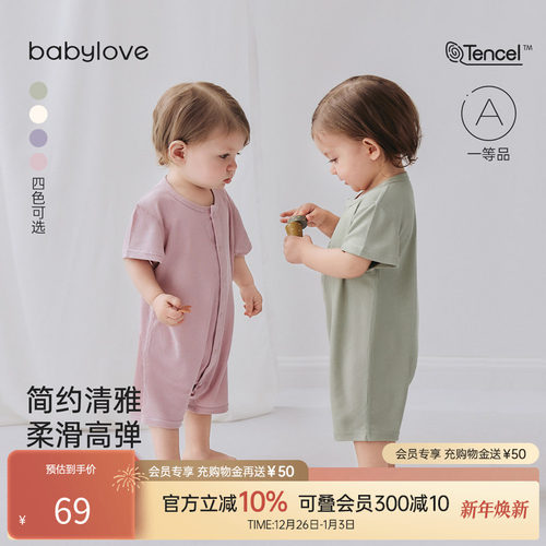 宁静治愈 舒爽贴肤 柔软舒弹 轻盈爽滑